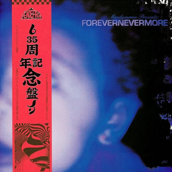 Moodymann - Forevernevermore - 2xLP – ALL DAY RECORDS