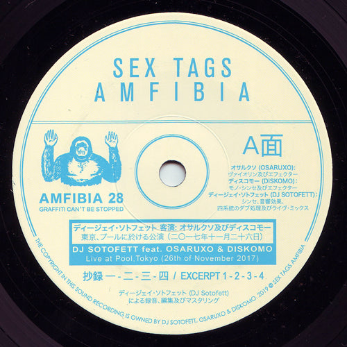 DJ Sotofett feat. Osaruxo & Diskomo - 東京、プールに於ける公演 (二〇一七年十一月二十六日) - 7" - Sex Tags Amfibia - AMFIBIA 28