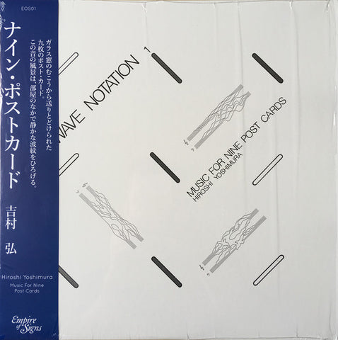 Hiroshi Yoshimura - Music For Nine Post Cards - LP - Empire of Signs - EOS01LP