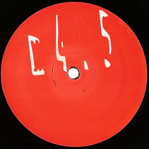 Maurizio - M4.5 - 12" - Maurizio - M-4.5