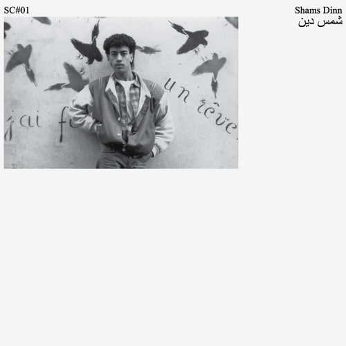 Shams Dinn - شمس دين - LP - Smiling C - SC#01