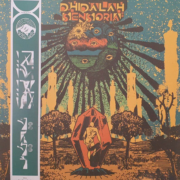 Dhidalah - Sensoria - LP - Guruguru Brain - GGB-027LP