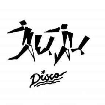 Emanuel Pippin – Juju "Disco" - 12" - L.A. Club Resource – LACR34