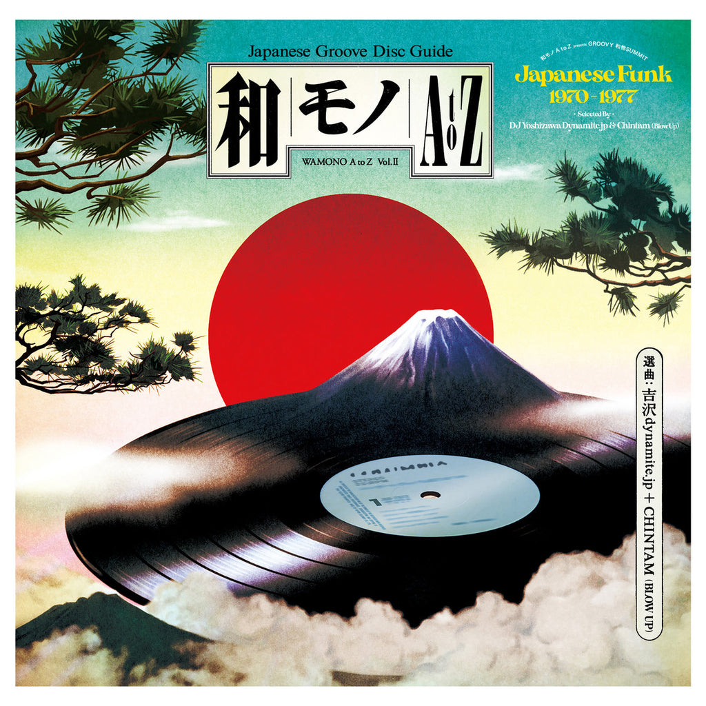 VA - Wamono A To Z Vol. II (Japanese Funk 1970-1977) - LP - 180g - 180GWALP02