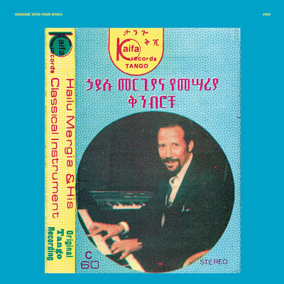 Hailu Mergia & His Classical Instrument - Shemonmuanaye - 2xLP - Awesome Tapes from Africa - ATFA006