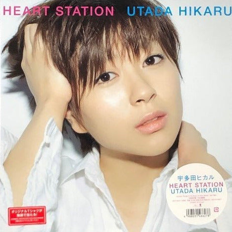 Utada Hikaru – Heart Station - 2xLP - Eastworld – UPJY-9210/1