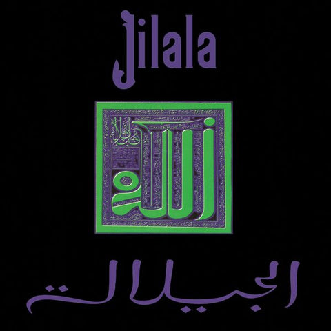 Jilala - LP - Rogue Frequency Recordings ‎- RFR 003