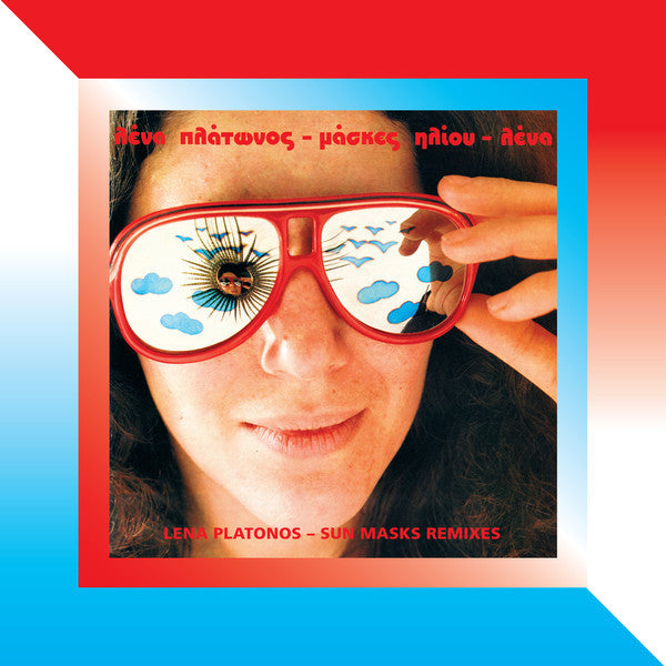 Lena Platonos - Sun Masks Remixes - 12" - Dark Entries - DE-163