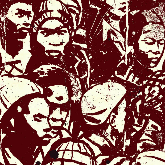 Makaya McCraven - Universal Beings E&F Sides - International Anthem Recording Company - IARC EF22
