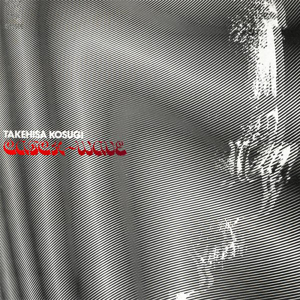 Takehisa Kosugi - Catch-Wave - LP - Superior Viaduct - SV158