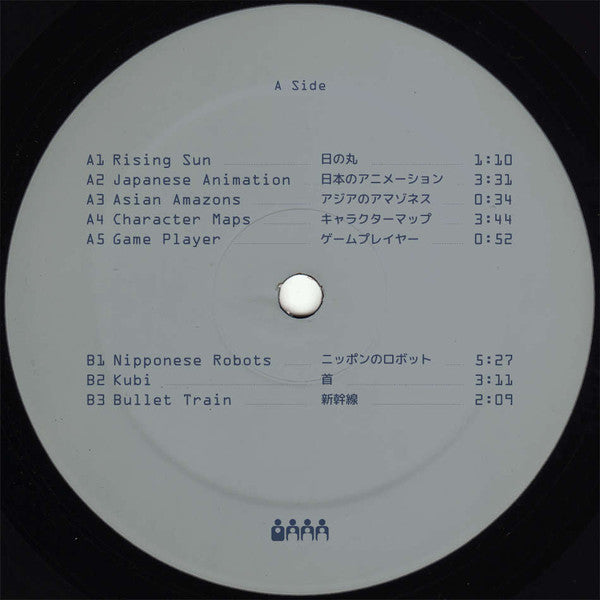 Japanese Telecom - 12" - Clone Aqualung Series - CAL016