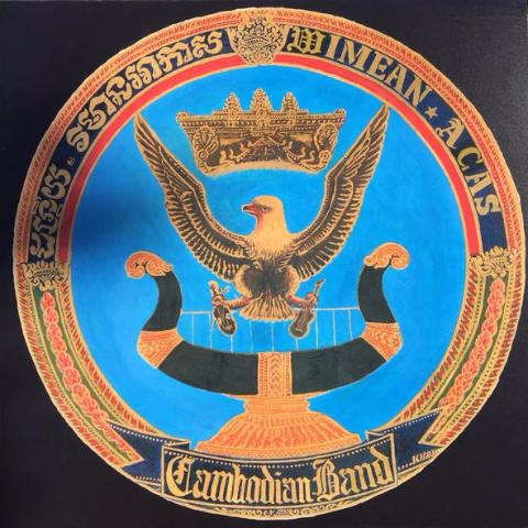 Wimeanacas Cambodian Band - LP - Little Axe Records - LA-016