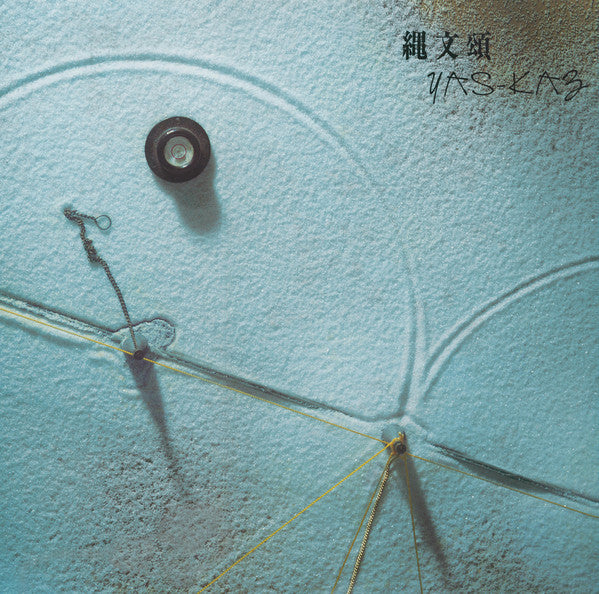 Yas-Kaz - 縄文頌 - LP - Glossy Mistakes - GLOSSY 004