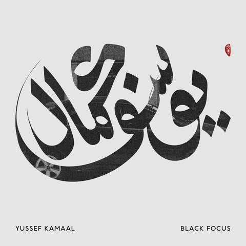 Yussef Kamaal - Black Focus - LP - Brownswood Recordings - BWOOD0157LP