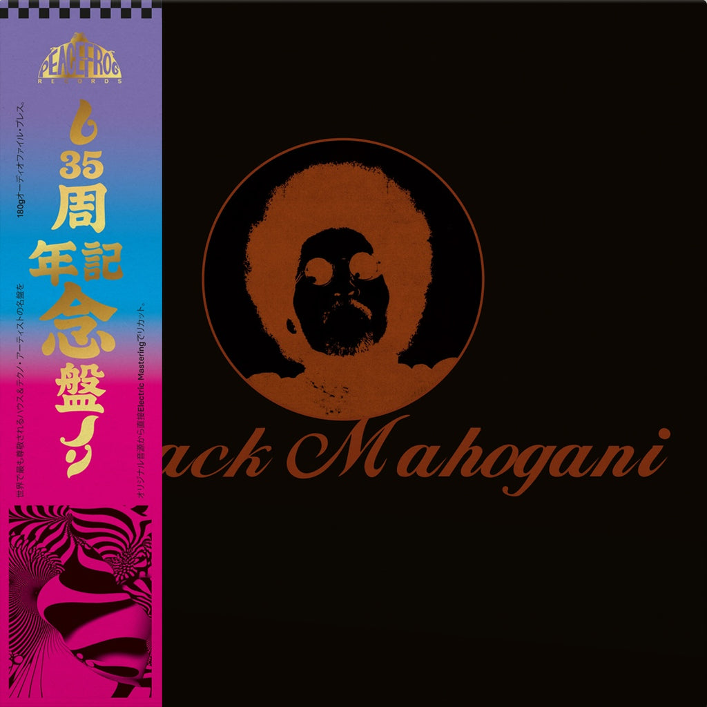 Moodymann - Black Mahogani - 3xLP