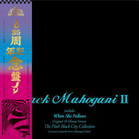 Moodymann - Black Mahogani II - LP