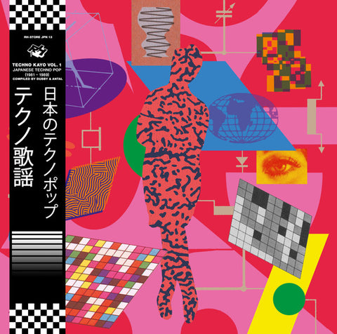 VA - Techno Kayō Vol. 1 Japanese Techno Pop (1981 - 1989) - 2xLP