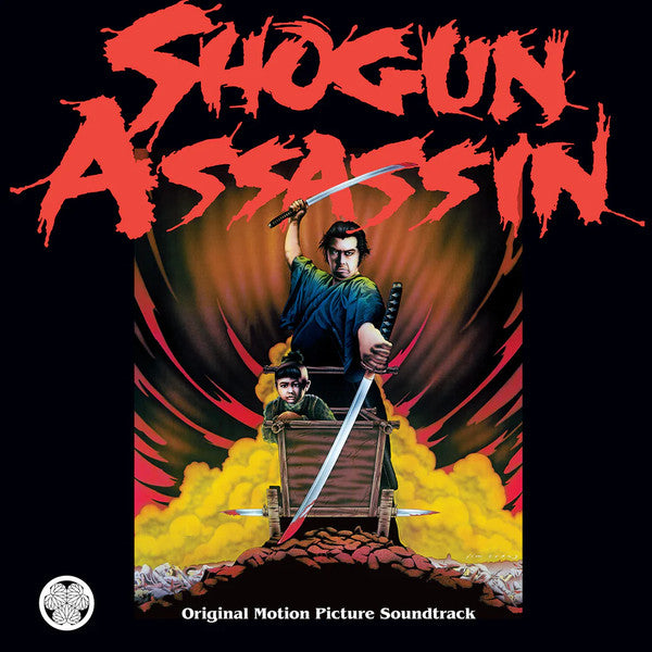 The Wonderland Philharmonic - Shogun Assassin - LP
