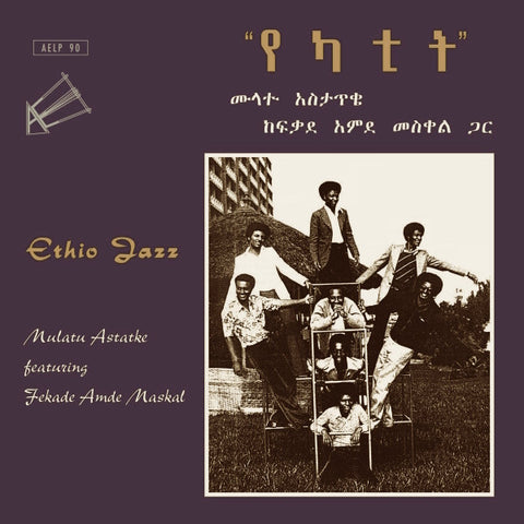Mulatu Astatke - Ethio Jazz - LP - Heavenly Sweetness - HS091VL