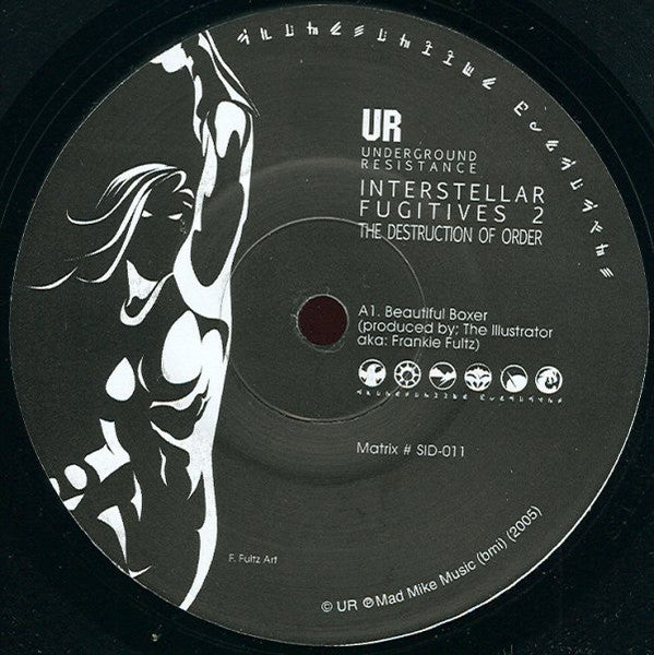 The Illustrator - Beautiful Boxer / 044 - Diskensertion - 7"