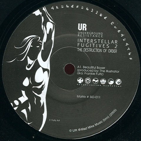 The Illustrator - Beautiful Boxer / 044 - Diskensertion - 7"