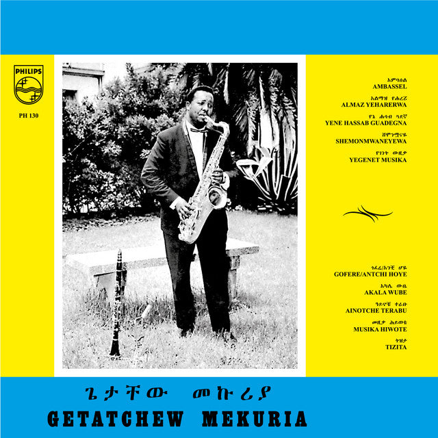 Getatchew Mekuria and his Saxophone - LP - Heavenly Sweetness - HS098VL