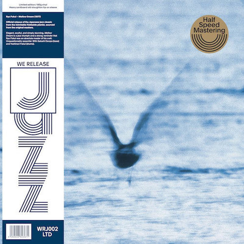 Ryo Fukui - Mellow Dream - LP - We Release Jazz - WRJ002LTD