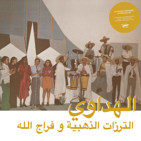 Attarazat Addahabia, Faradjallah - Al Hadaoui - LP - Habibi Funk Records - HABIBI011