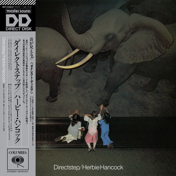 Herbie Hancock - Directstep - LP - Get On Down - GET51332-LP