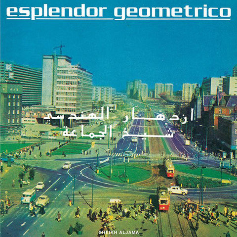 Esplendor Geométrico - Sheikh Aljama - LP - Geometrik - GR-2131