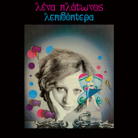 Lena Platonos - Lepidoptera - LP - Dark Entries - DE-212