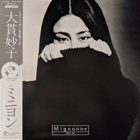 Ohnuki Taeko - Mignonne - LP - Great Tracks - MHJL 21