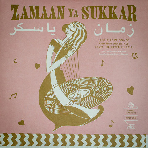 VA - Zamaan Ya Sukkar - LP - Radio Martiko - RMLP005