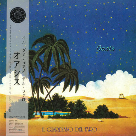 Il Guardiano Del Faro - Oasis - LP - Time Capsule - TIME 001