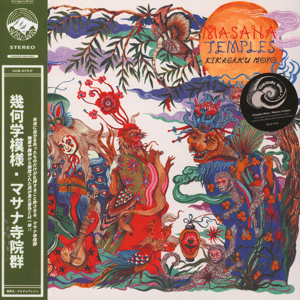 Kikagaku Moyo - Masana Temples - LP - Guruguru Brain - GGB-017LP