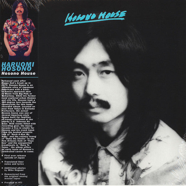 Haruomi Hosono - Hosono House - LP - Light in the Attic - LITA173