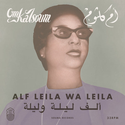 Om Kalsoum - Alf Leila Wa Leila - LP - Souma Records - SMR001