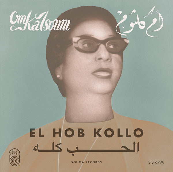 Om Kalsoum - El Hob Kollo - LP - Souma Records - SMR002