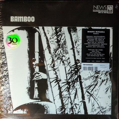 Minoru Muraoka - Bamboo - LP - Mr Bongo - MRBLP195