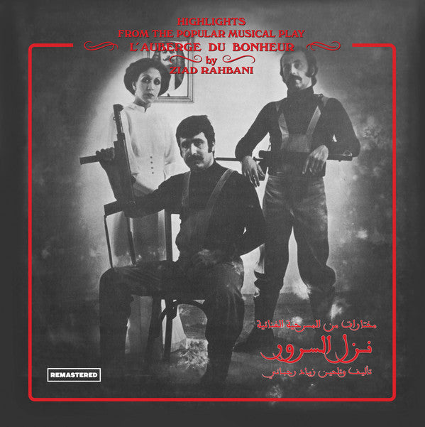 Ziad Rahbani - Nazl el Sourour - LP - Right Track S.A.R.L. - LPGVDLRT-008