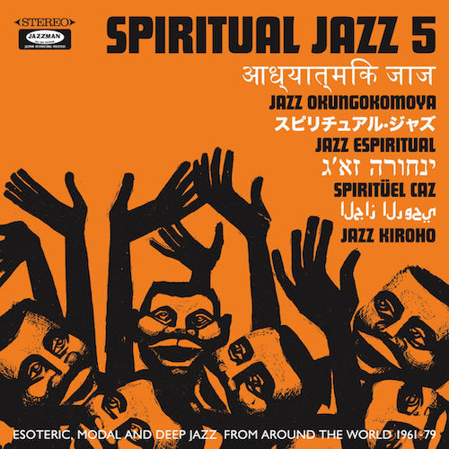 VA - Spiritual Jazz 5: Esoteric, Modal And Deep Jazz From Around The World 1961-79 - 2xLP - Jazzman - JMANLP067