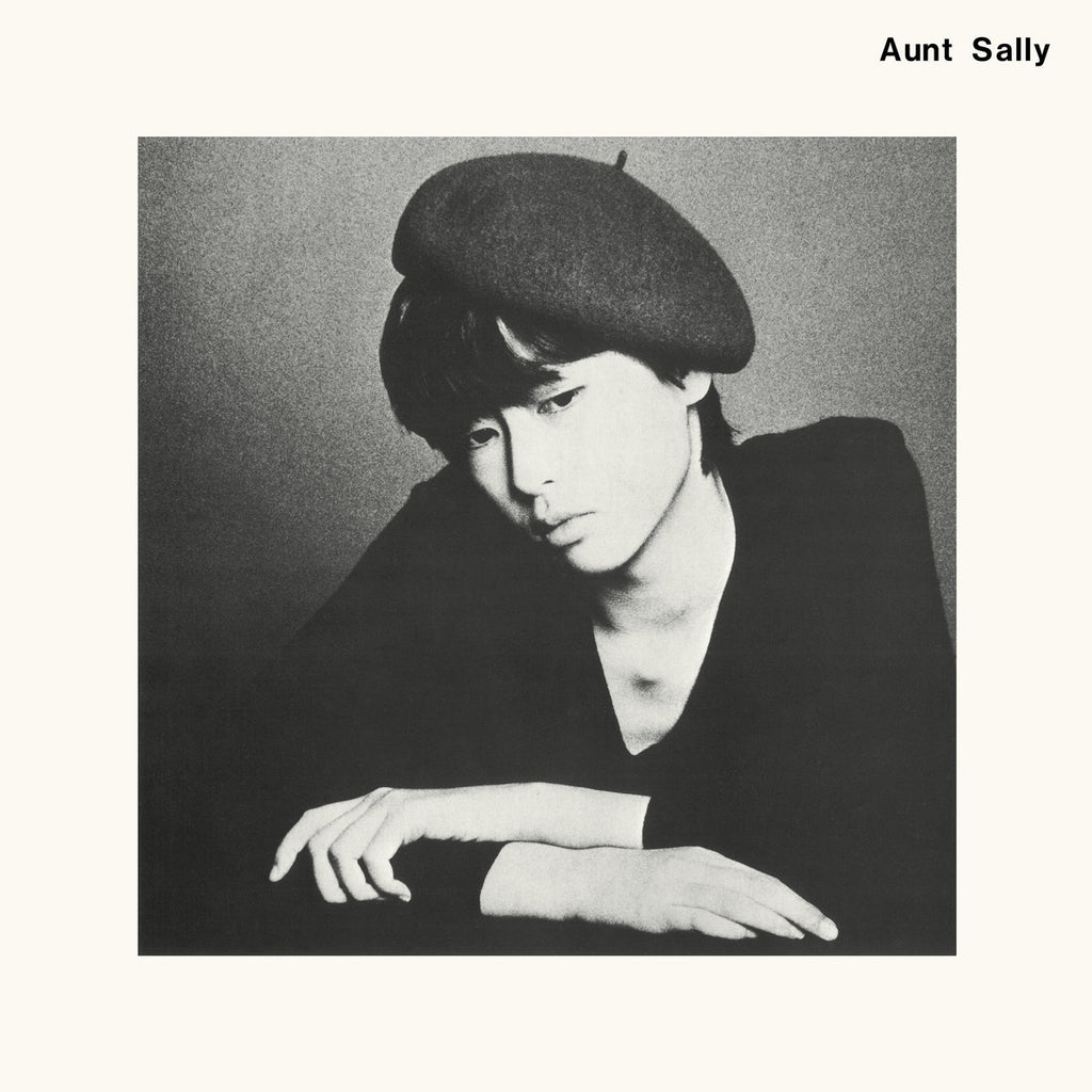 Aunt Sally - LP+7" - Mesh-Key - MKY024/MKY025