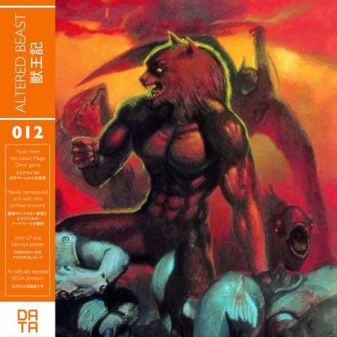 Master - Altered Beast - LP - Data Discs - DATA012