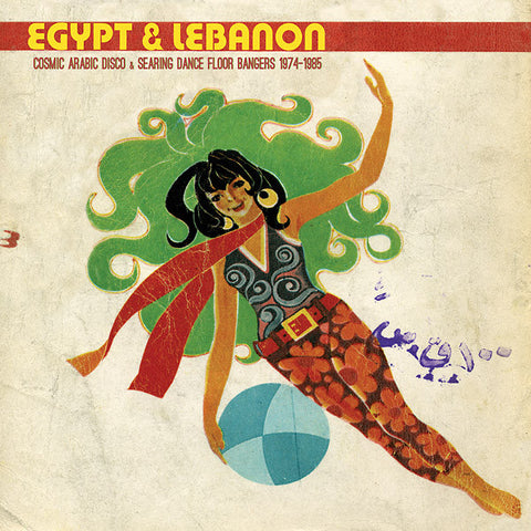 VA - Egypt & Lebanon: Cosmic Arabic Disco & Searing Dance Floor Bangers 1974-1985 - LP - Cedarphon 002