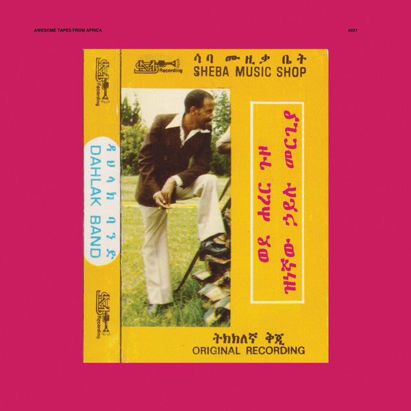 Hailu Mergia / Dahlak Band - Wede Harer Guzo - 2xLP - Awesome Tapes from Africa - ATFA 021LP