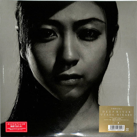 Utada Hikaru - Deep River - 2xLP - Universal Music Group ‎– UPJY-9206, Eastworld ‎– UPJY-9206