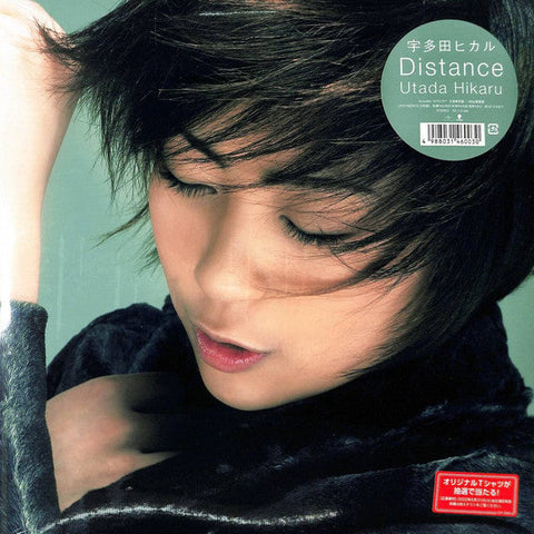 Utada Hikaru  ‎– 2xLP - Distance - USM Japan ‎– UPJY-9204