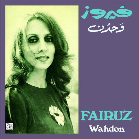 Fairuz - Wahdon - LP - Wewantsounds - WWSLP22