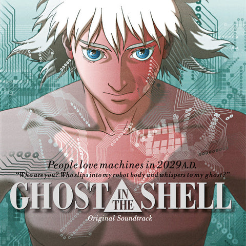 Kenji Kawai - Ghost In The Shell (OST) - LP - We Release Whatever The Fuck We Want Records - WRWTFWW017