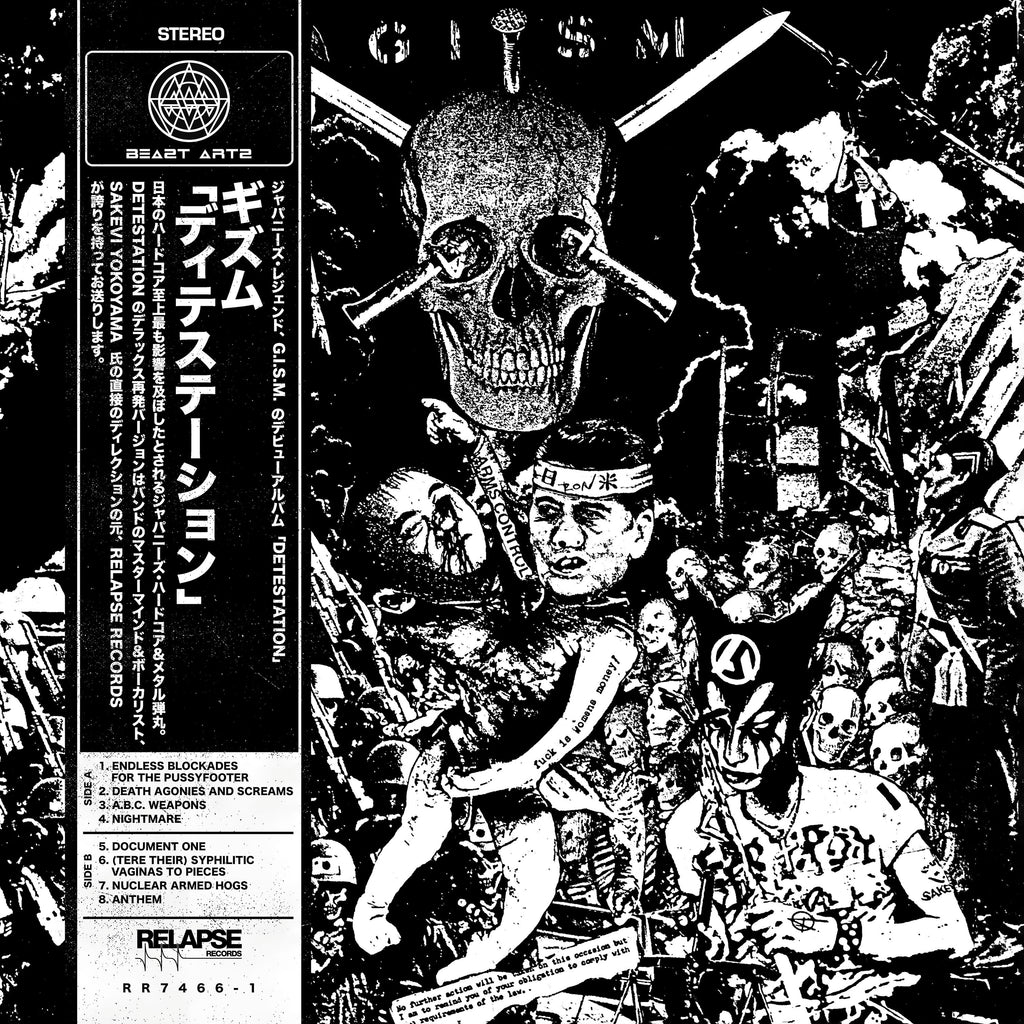 GISM - Detestation - 12" - Relapse Records - RR74661